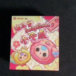 Baby Three Keychain Blind Box